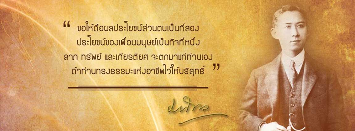 คลินิกทันตกรรมดิจิทัล ศูนย์ทันตกรรมดิจิทัลสงขลานครินทร์ ภูเก็ต